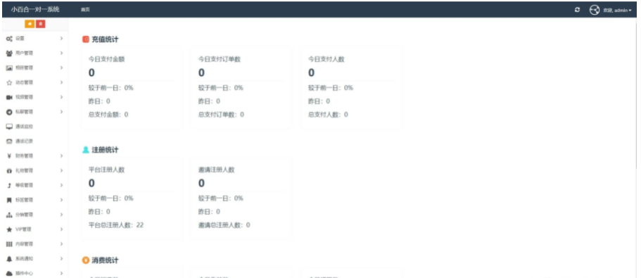 图片[3]丨一对一语音视频直播双端原生+php后台源码 社交交友APP匹配语音视频聊天即时通信源码丨黑盾网络资源网-互联网分享平台丨源码交易丨源码下载丨技术教程丨架设教程丨端游源码丨页游源码丨手游源码…