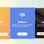 全新自适应地址发布页HTML源码丨黑盾网络资源网-互联网分享平台丨源码交易丨源码下载丨技术教程丨架设教程丨端游源码丨页游源码丨手游源码…