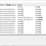 SoftCnKiller_v2.65 流氓软件检测工具丨黑盾网络资源网-互联网分享平台丨源码交易丨源码下载丨技术教程丨架设教程丨端游源码丨页游源码丨手游源码…