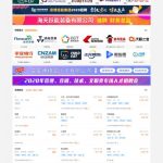 74cms骑士人才招聘系统源码SE版丨黑盾网络资源网-互联网分享平台丨源码交易丨源码下载丨技术教程丨架设教程丨端游源码丨页游源码丨手游源码…