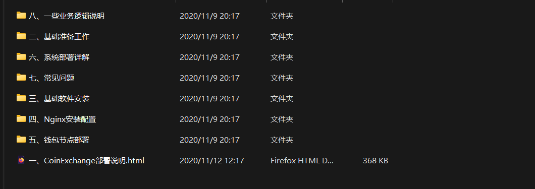 图片[3]丨中智交易所/bzizan/java源码/带详细说明丨黑盾网络资源网-互联网分享平台丨源码交易丨源码下载丨技术教程丨架设教程丨端游源码丨页游源码丨手游源码…