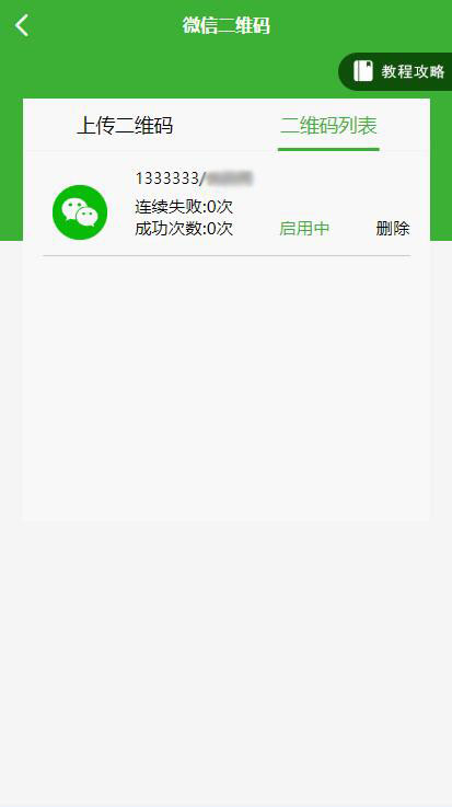 图片[4]丨盛大大财神多功能完美运营微信+支付宝+银行卡+云闪付+抢单系统源码+完整数据[完美运营级]丨黑盾网络资源网-互联网分享平台丨源码交易丨源码下载丨技术教程丨架设教程丨端游源码丨页游源码丨手游源码…