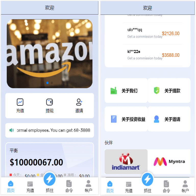 图片[5]丨亚马逊抢单源码自动抓取订单任务邀请英文,西班牙语可自动切换语言丨黑盾网络资源网-互联网分享平台丨源码交易丨源码下载丨技术教程丨架设教程丨端游源码丨页游源码丨手游源码…