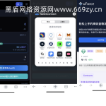 2022最新存币生息盗U 模板精美 12国语言 支持BSC ERC TRC三条链(可以付费拓展其他链)带好友邀请机制 系统一手开发 无任何后门 绝对的安全 带提币系统没有手续费丨黑盾网络资源网-互联网分享平台丨源码交易丨源码下载丨技术教程丨架设教程丨端游源码丨页游源码丨手游源码…