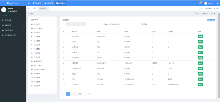 图片[5]丨MT4外汇/资管软件源码/信管家软件源码/通达信配资/博易大师软件/外汇模拟丨黑盾网络资源网-互联网分享平台丨源码交易丨源码下载丨技术教程丨架设教程丨端游源码丨页游源码丨手游源码…