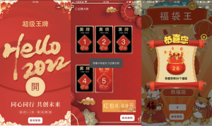 幸运红包娱乐微信小程序源码下载-多玩法安装简单丨黑盾网络资源网-互联网分享平台丨源码交易丨源码下载丨技术教程丨架设教程丨端游源码丨页游源码丨手游源码…