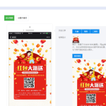 2022最新UI任务悬赏抢单源码 附带安装教程丨黑盾网络资源网-互联网分享平台丨源码交易丨源码下载丨技术教程丨架设教程丨端游源码丨页游源码丨手游源码…