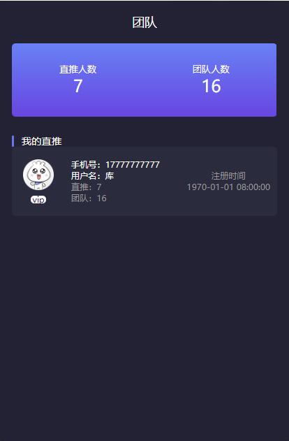 图片[2]丨【合约区块链系统】亲测全新UI改版超漂亮区块链合约交易平台多币矿机系统源码丨黑盾网络资源网-互联网分享平台丨源码交易丨源码下载丨技术教程丨架设教程丨端游源码丨页游源码丨手游源码…