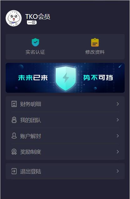 图片[3]丨【合约区块链系统】亲测全新UI改版超漂亮区块链合约交易平台多币矿机系统源码丨黑盾网络资源网-互联网分享平台丨源码交易丨源码下载丨技术教程丨架设教程丨端游源码丨页游源码丨手游源码…