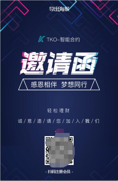 图片[5]丨【合约区块链系统】亲测全新UI改版超漂亮区块链合约交易平台多币矿机系统源码丨黑盾网络资源网-互联网分享平台丨源码交易丨源码下载丨技术教程丨架设教程丨端游源码丨页游源码丨手游源码…
