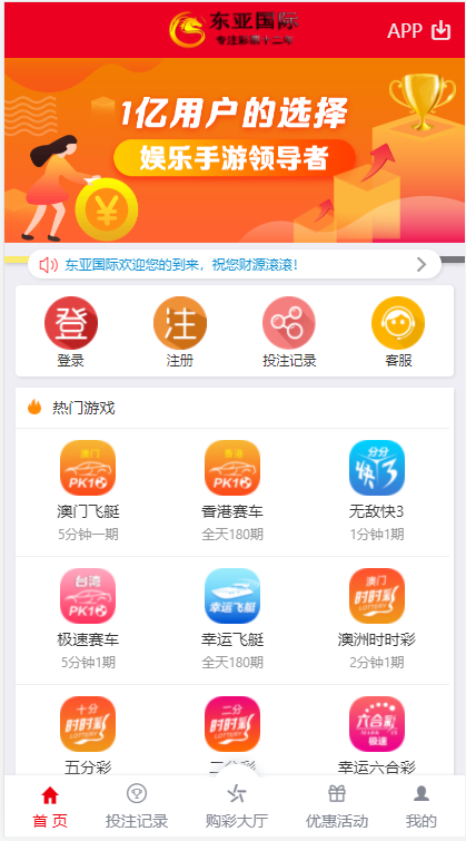 图片[3]丨最新运营修复版大发彩票大富彩票源代码+安装详细说明丨黑盾网络资源网-互联网分享平台丨源码交易丨源码下载丨技术教程丨架设教程丨端游源码丨页游源码丨手游源码…