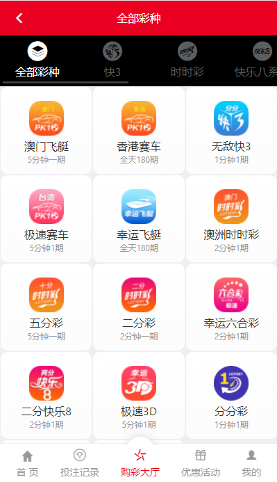 图片[6]丨最新运营修复版大发彩票大富彩票源代码+安装详细说明丨黑盾网络资源网-互联网分享平台丨源码交易丨源码下载丨技术教程丨架设教程丨端游源码丨页游源码丨手游源码…