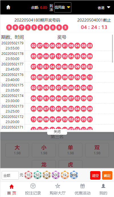 图片[8]丨最新运营修复版大发彩票大富彩票源代码+安装详细说明丨黑盾网络资源网-互联网分享平台丨源码交易丨源码下载丨技术教程丨架设教程丨端游源码丨页游源码丨手游源码…