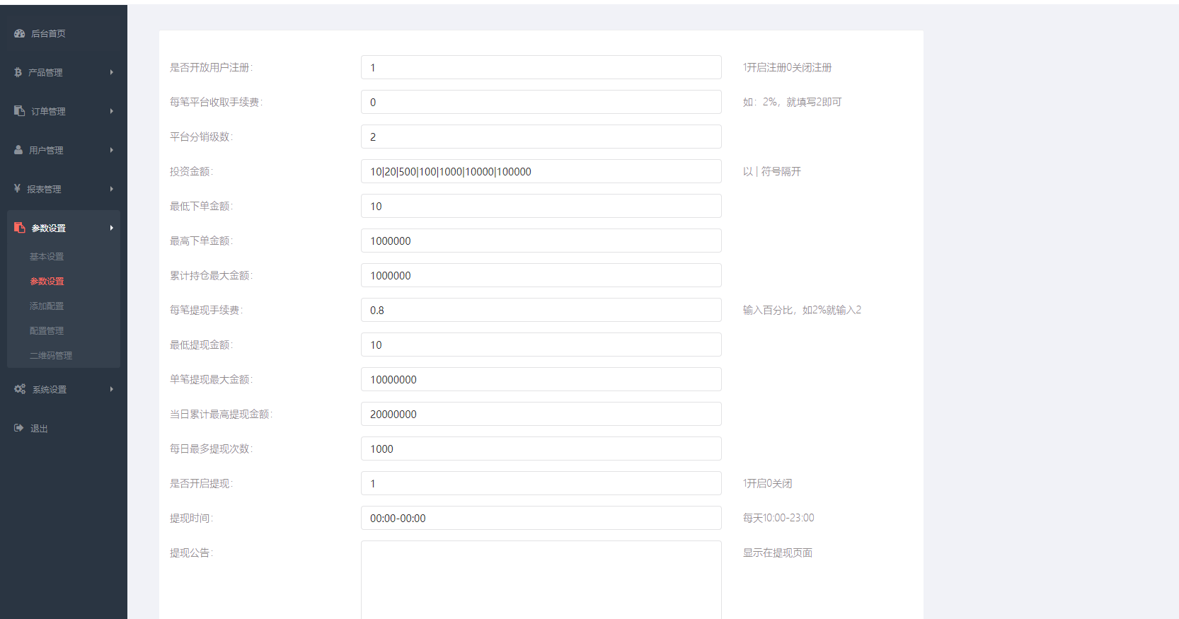图片[10]丨最新运营版三种语音黑色微盘程序源码丨黑盾网络资源网-互联网分享平台丨源码交易丨源码下载丨技术教程丨架设教程丨端游源码丨页游源码丨手游源码…