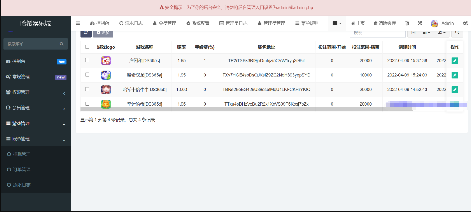 图片[3]丨哈希竞猜源码-支持四种玩法丨黑盾网络资源网-互联网分享平台丨源码交易丨源码下载丨技术教程丨架设教程丨端游源码丨页游源码丨手游源码…