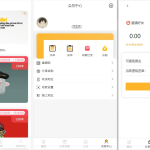 2022新版nft源码中国元宇宙数字藏品艺术品交易平台丨黑盾网络资源网-互联网分享平台丨源码交易丨源码下载丨技术教程丨架设教程丨端游源码丨页游源码丨手游源码…