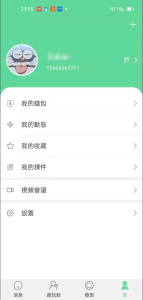 多语言IM即时通讯源码-支持7端互通通讯/带教程源码下载丨黑盾网络资源网-互联网分享平台丨源码交易丨源码下载丨技术教程丨架设教程丨端游源码丨页游源码丨手游源码…