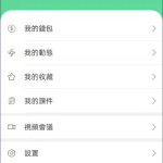 多语言IM即时通讯源码-支持7端互通通讯/带教程源码下载丨黑盾网络资源网-互联网分享平台丨源码交易丨源码下载丨技术教程丨架设教程丨端游源码丨页游源码丨手游源码…