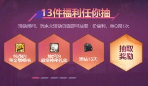 6月免费领QQ黑钻2022七天三天活动丨黑盾网络资源网-互联网分享平台丨源码交易丨源码下载丨技术教程丨架设教程丨端游源码丨页游源码丨手游源码…