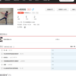 教你如何申请网易云音乐人、歌手;丨黑盾网络资源网-互联网分享平台丨源码交易丨源码下载丨技术教程丨架设教程丨端游源码丨页游源码丨手游源码…