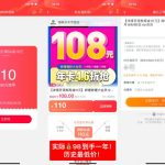 历史最低!98元撸B站大会员年卡丨黑盾网络资源网-互联网分享平台丨源码交易丨源码下载丨技术教程丨架设教程丨端游源码丨页游源码丨手游源码…