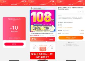 历史最低!98元撸B站大会员年卡丨黑盾网络资源网-互联网分享平台丨源码交易丨源码下载丨技术教程丨架设教程丨端游源码丨页游源码丨手游源码…