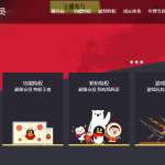 6月秒领QQ超会成长值200-600点丨黑盾网络资源网-互联网分享平台丨源码交易丨源码下载丨技术教程丨架设教程丨端游源码丨页游源码丨手游源码…