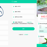 养鱼金融投资理财源码 支持商城 抽奖 投资收益余额宝等! 双语言支持中英文丨黑盾网络资源网-互联网分享平台丨源码交易丨源码下载丨技术教程丨架设教程丨端游源码丨页游源码丨手游源码…