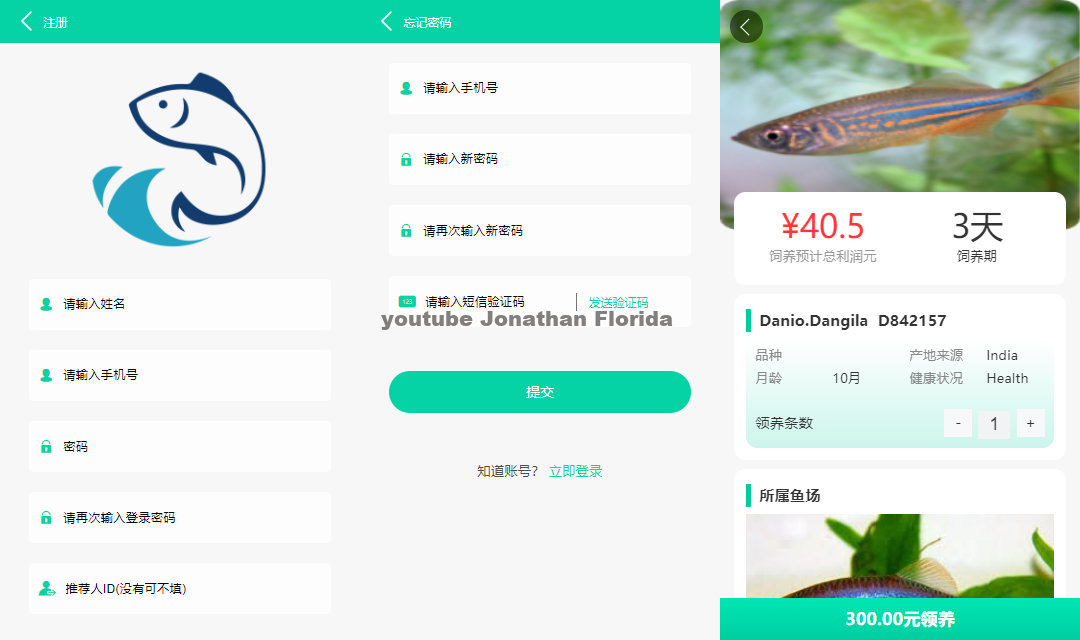 养鱼金融投资理财源码 支持商城 抽奖 投资收益余额宝等！ 双语言支持中英文丨黑盾网络资源网-互联网分享平台丨源码交易丨源码下载丨技术教程丨架设教程丨端游源码丨页游源码丨手游源码…