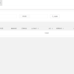 Let正版短信测压开源源码丨黑盾网络资源网-互联网分享平台丨源码交易丨源码下载丨技术教程丨架设教程丨端游源码丨页游源码丨手游源码…
