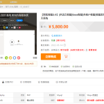 某站价值5800元的【智优客服2.0】|多语言客服|Saas客服|多商户客服|客服系统|在线客服|聊天系统丨黑盾网络资源网-互联网分享平台丨源码交易丨源码下载丨技术教程丨架设教程丨端游源码丨页游源码丨手游源码…