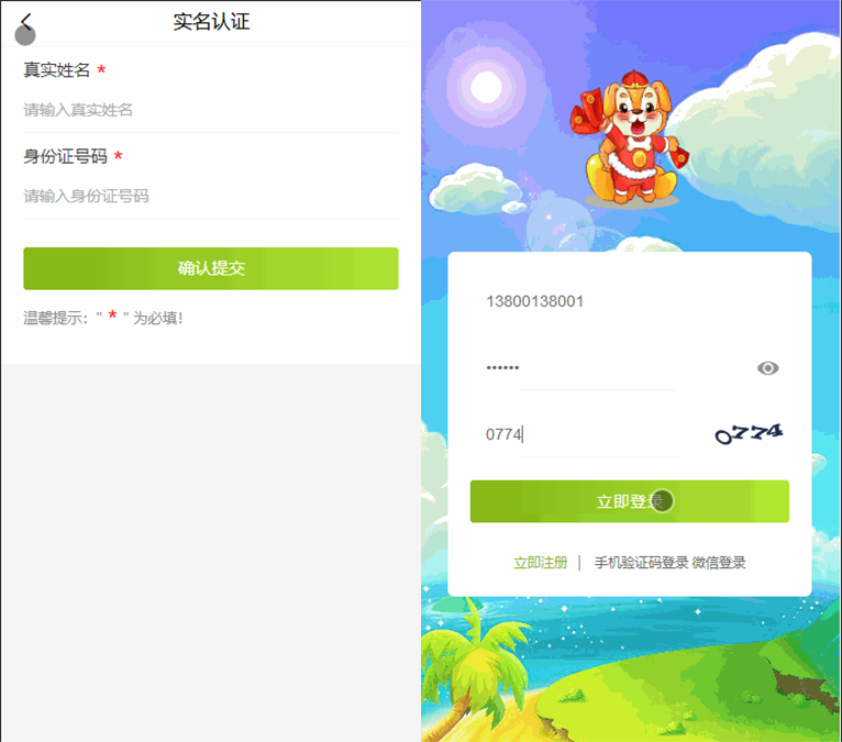 图片[3]丨【全民养狗运营版】陀螺国际APP+区块链系统+宠物养成+挖矿合成+养狗养宠物+算力币+商城版丨黑盾网络资源网-互联网分享平台丨源码交易丨源码下载丨技术教程丨架设教程丨端游源码丨页游源码丨手游源码…