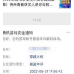 CF解封教程_百分之90几率解封丨黑盾网络资源网-互联网分享平台丨源码交易丨源码下载丨技术教程丨架设教程丨端游源码丨页游源码丨手游源码…