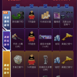 穿越火线超令白嫖15天SVlP丨黑盾网络资源网-互联网分享平台丨源码交易丨源码下载丨技术教程丨架设教程丨端游源码丨页游源码丨手游源码…