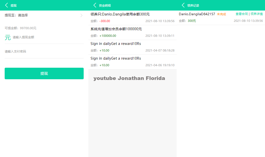 图片[4]丨养鱼金融投资理财源码 支持商城 抽奖 投资收益余额宝等！ 双语言支持中英文丨黑盾网络资源网-互联网分享平台丨源码交易丨源码下载丨技术教程丨架设教程丨端游源码丨页游源码丨手游源码…