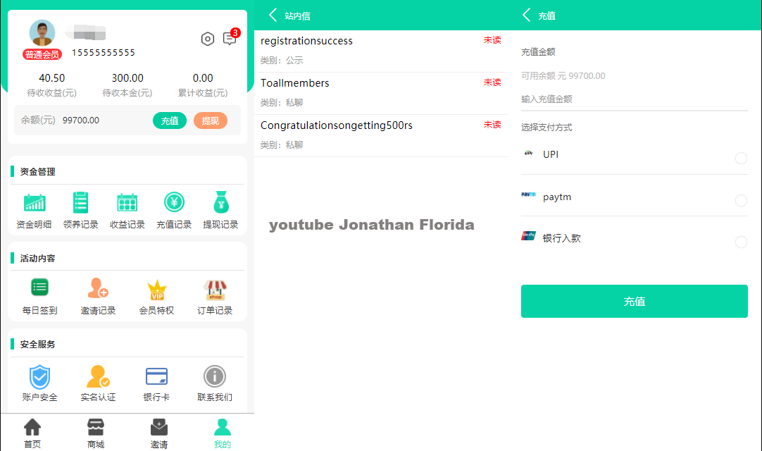 图片[5]丨养鱼金融投资理财源码 支持商城 抽奖 投资收益余额宝等！ 双语言支持中英文丨黑盾网络资源网-互联网分享平台丨源码交易丨源码下载丨技术教程丨架设教程丨端游源码丨页游源码丨手游源码…