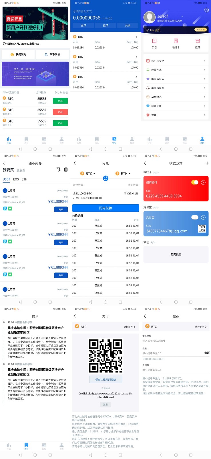 价值3w的开源数字货币合约交易所源码/区块链交易所源码/otc交易平台/撮合交易引基于Java开发丨黑盾网络资源网-互联网分享平台丨源码交易丨源码下载丨技术教程丨架设教程丨端游源码丨页游源码丨手游源码…