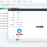 蚂蚁金服金融源码-蚂蚁财富投资理财源码-基于FastAdminf 框架丨黑盾网络资源网-互联网分享平台丨源码交易丨源码下载丨技术教程丨架设教程丨端游源码丨页游源码丨手游源码…