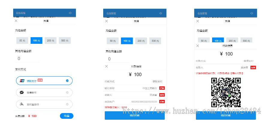 图片[6]丨某站价值5800元的【智优客服2.0】|多语言客服|Saas客服|多商户客服|客服系统|在线客服|聊天系统丨黑盾网络资源网-互联网分享平台丨源码交易丨源码下载丨技术教程丨架设教程丨端游源码丨页游源码丨手游源码…