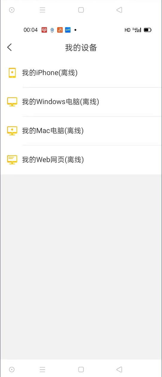 图片[5]丨多语言IM即时通讯源码-支持7端互通通讯/带教程源码下载丨黑盾网络资源网-互联网分享平台丨源码交易丨源码下载丨技术教程丨架设教程丨端游源码丨页游源码丨手游源码…