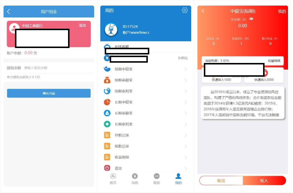 图片[3]丨蚂蚁金服金融源码-蚂蚁财富投资理财源码-基于FastAdminf 框架丨黑盾网络资源网-互联网分享平台丨源码交易丨源码下载丨技术教程丨架设教程丨端游源码丨页游源码丨手游源码…