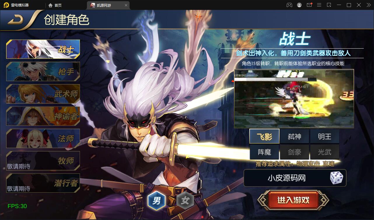 图片[3]丨横版闯关手游【雷霆阿拉德】5月整理Linux手工服务端+二区+安卓+运营后台+代理后台+CDK清包后台+GM授权后台丨黑盾网络资源网-互联网分享平台丨源码交易丨源码下载丨技术教程丨架设教程丨端游源码丨页游源码丨手游源码…