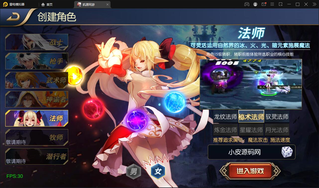 图片[4]丨横版闯关手游【雷霆阿拉德】5月整理Linux手工服务端+二区+安卓+运营后台+代理后台+CDK清包后台+GM授权后台丨黑盾网络资源网-互联网分享平台丨源码交易丨源码下载丨技术教程丨架设教程丨端游源码丨页游源码丨手游源码…