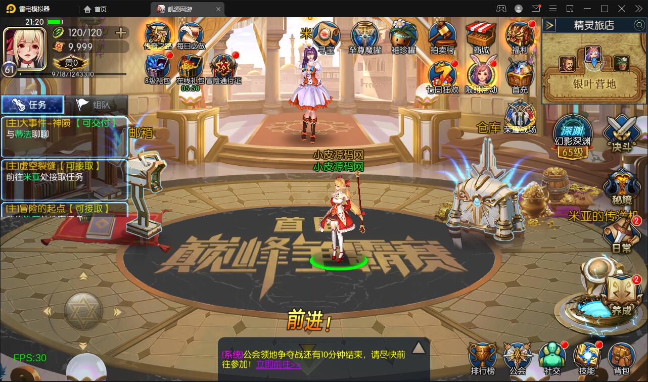 图片[5]丨横版闯关手游【雷霆阿拉德】5月整理Linux手工服务端+二区+安卓+运营后台+代理后台+CDK清包后台+GM授权后台丨黑盾网络资源网-互联网分享平台丨源码交易丨源码下载丨技术教程丨架设教程丨端游源码丨页游源码丨手游源码…