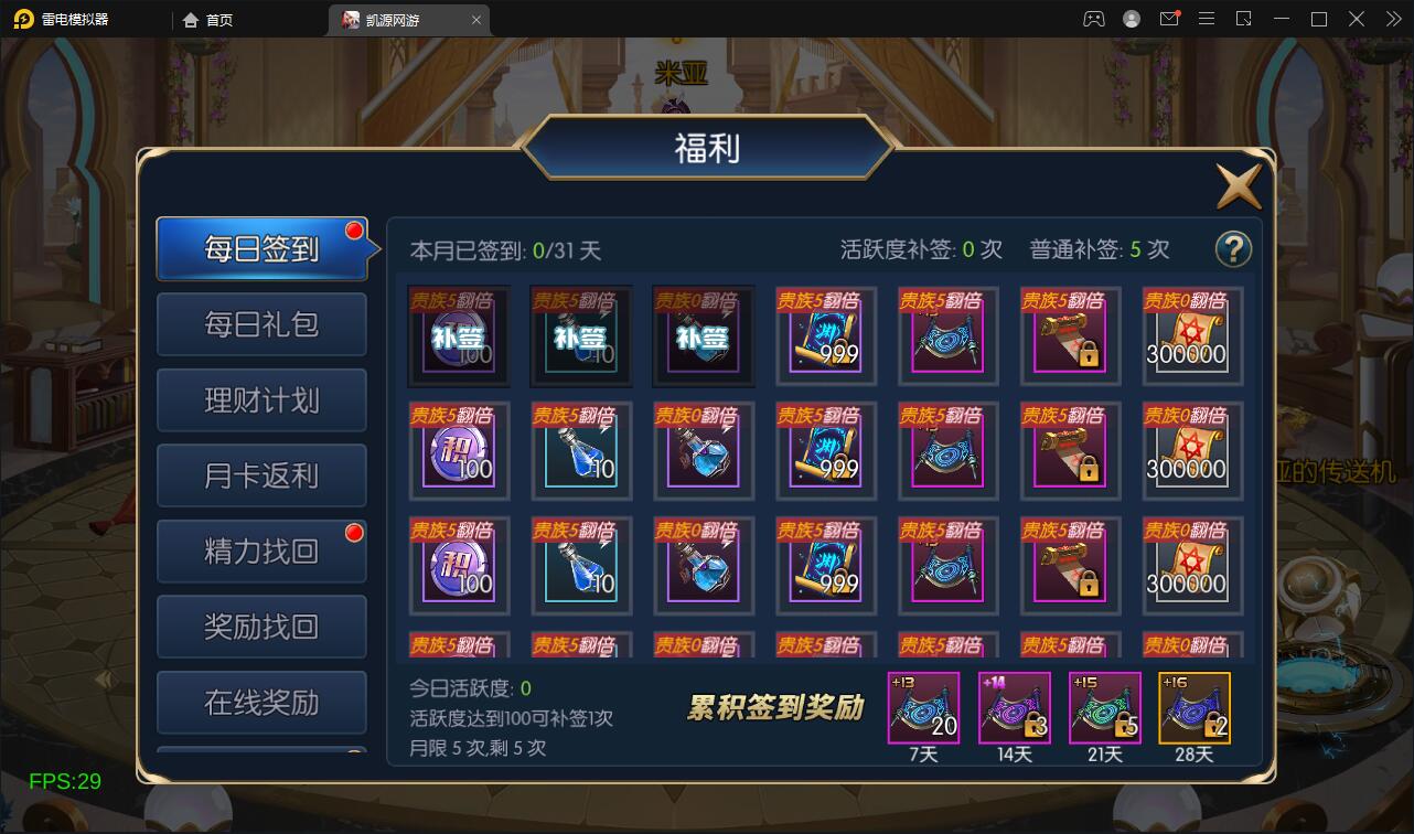 图片[7]丨横版闯关手游【雷霆阿拉德】5月整理Linux手工服务端+二区+安卓+运营后台+代理后台+CDK清包后台+GM授权后台丨黑盾网络资源网-互联网分享平台丨源码交易丨源码下载丨技术教程丨架设教程丨端游源码丨页游源码丨手游源码…