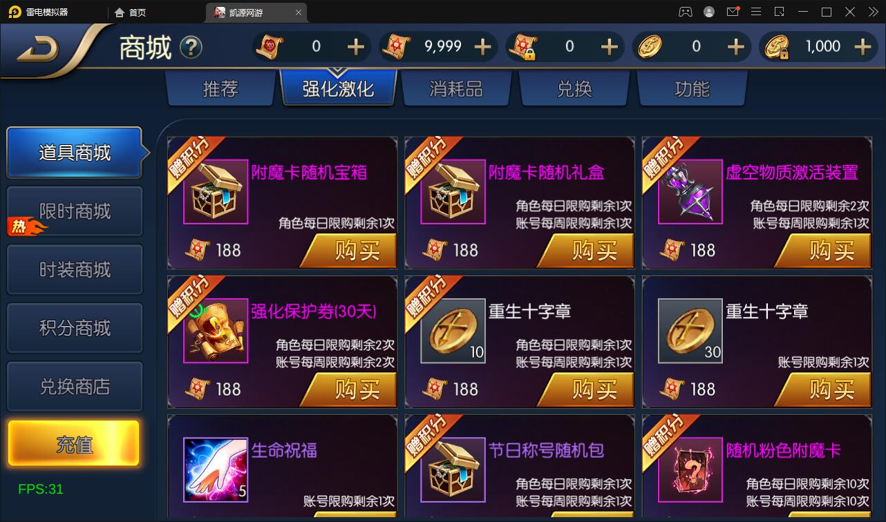 图片[9]丨横版闯关手游【雷霆阿拉德】5月整理Linux手工服务端+二区+安卓+运营后台+代理后台+CDK清包后台+GM授权后台丨黑盾网络资源网-互联网分享平台丨源码交易丨源码下载丨技术教程丨架设教程丨端游源码丨页游源码丨手游源码…