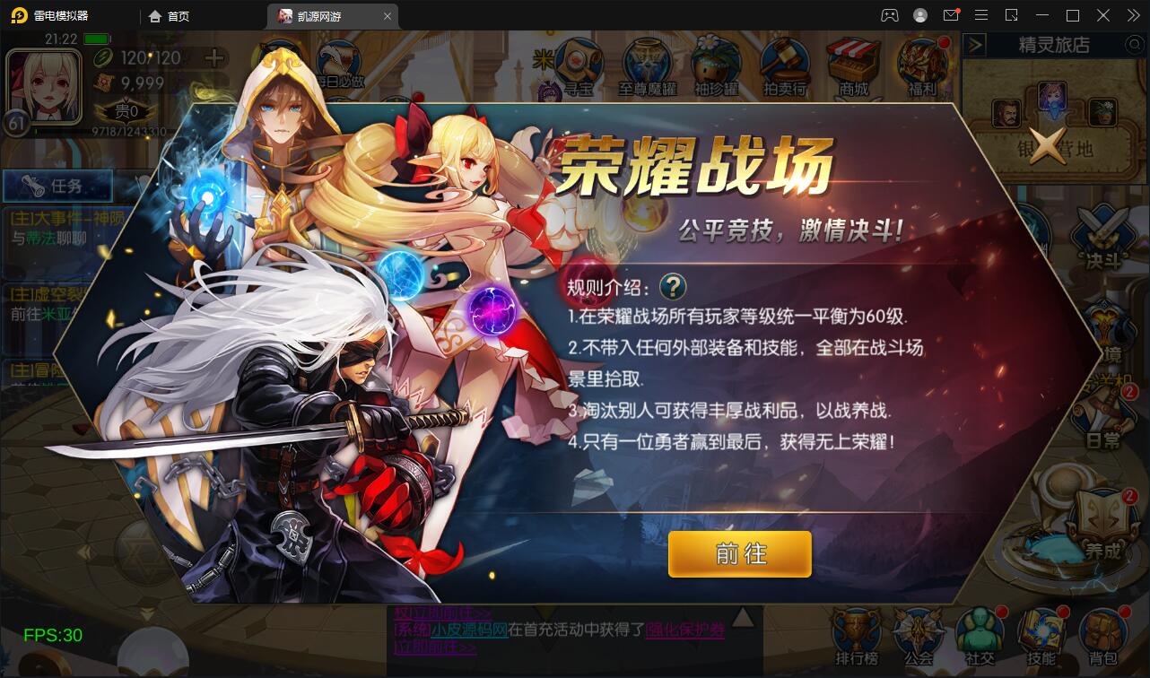 图片[13]丨横版闯关手游【雷霆阿拉德】5月整理Linux手工服务端+二区+安卓+运营后台+代理后台+CDK清包后台+GM授权后台丨黑盾网络资源网-互联网分享平台丨源码交易丨源码下载丨技术教程丨架设教程丨端游源码丨页游源码丨手游源码…