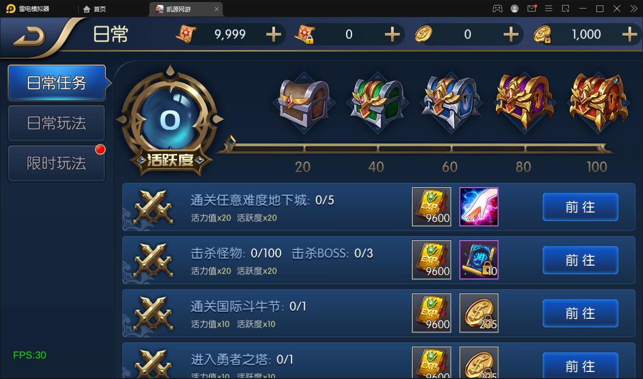 图片[14]丨横版闯关手游【雷霆阿拉德】5月整理Linux手工服务端+二区+安卓+运营后台+代理后台+CDK清包后台+GM授权后台丨黑盾网络资源网-互联网分享平台丨源码交易丨源码下载丨技术教程丨架设教程丨端游源码丨页游源码丨手游源码…