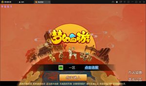 MT3换皮梦幻【大唐西行记】2022整理Linux手工服务端+GM后台+安卓苹果双端【站长亲测】丨黑盾网络资源网-互联网分享平台丨源码交易丨源码下载丨技术教程丨架设教程丨端游源码丨页游源码丨手游源码…