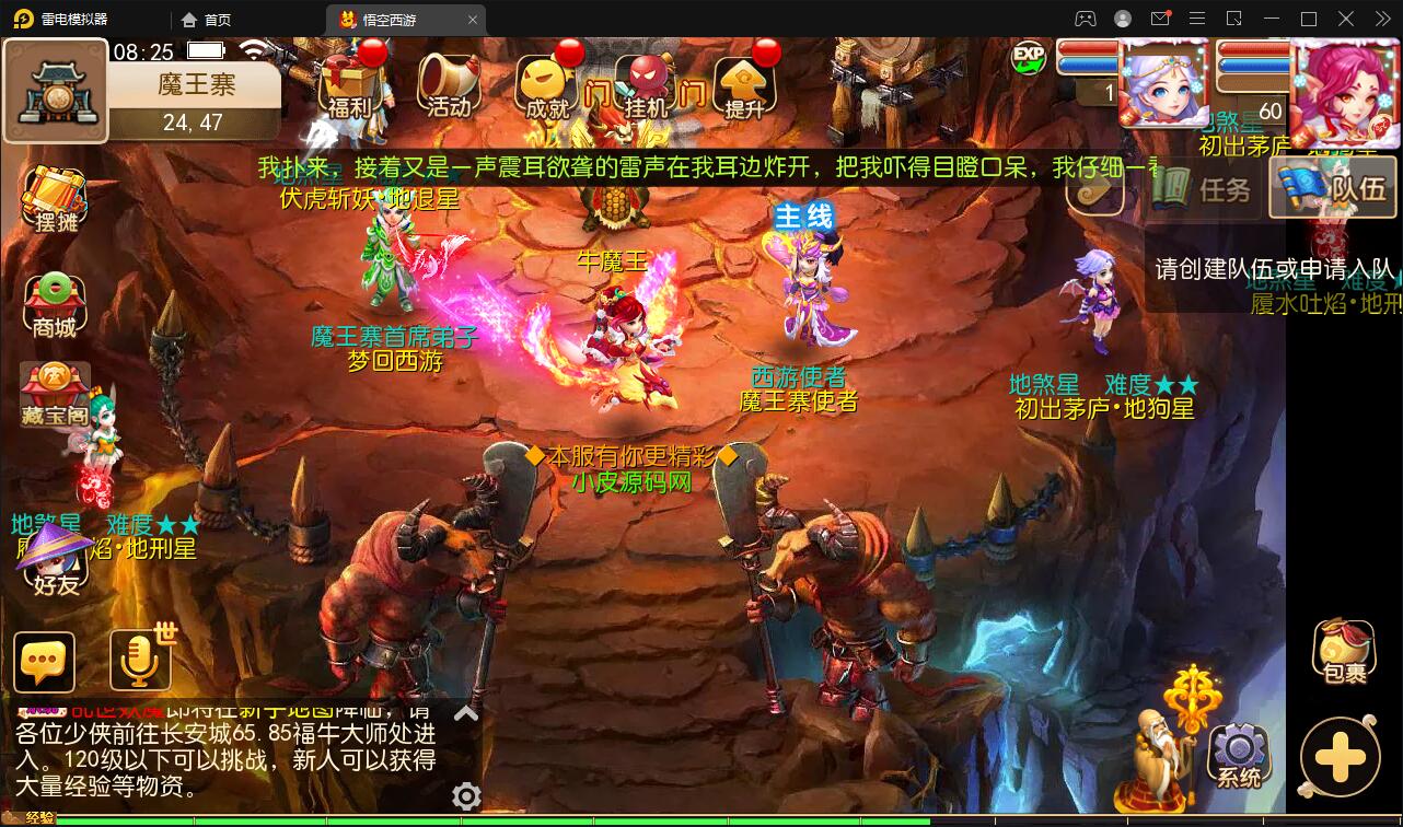 图片[5]丨MT3换皮梦幻【大唐西行记】2022整理Linux手工服务端+GM后台+安卓苹果双端【站长亲测】丨黑盾网络资源网-互联网分享平台丨源码交易丨源码下载丨技术教程丨架设教程丨端游源码丨页游源码丨手游源码…